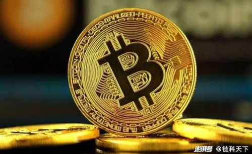 Vibrant visualization of Bitcoin mining, highlighting the blockchain network and the role of dedicated miners in securing the network